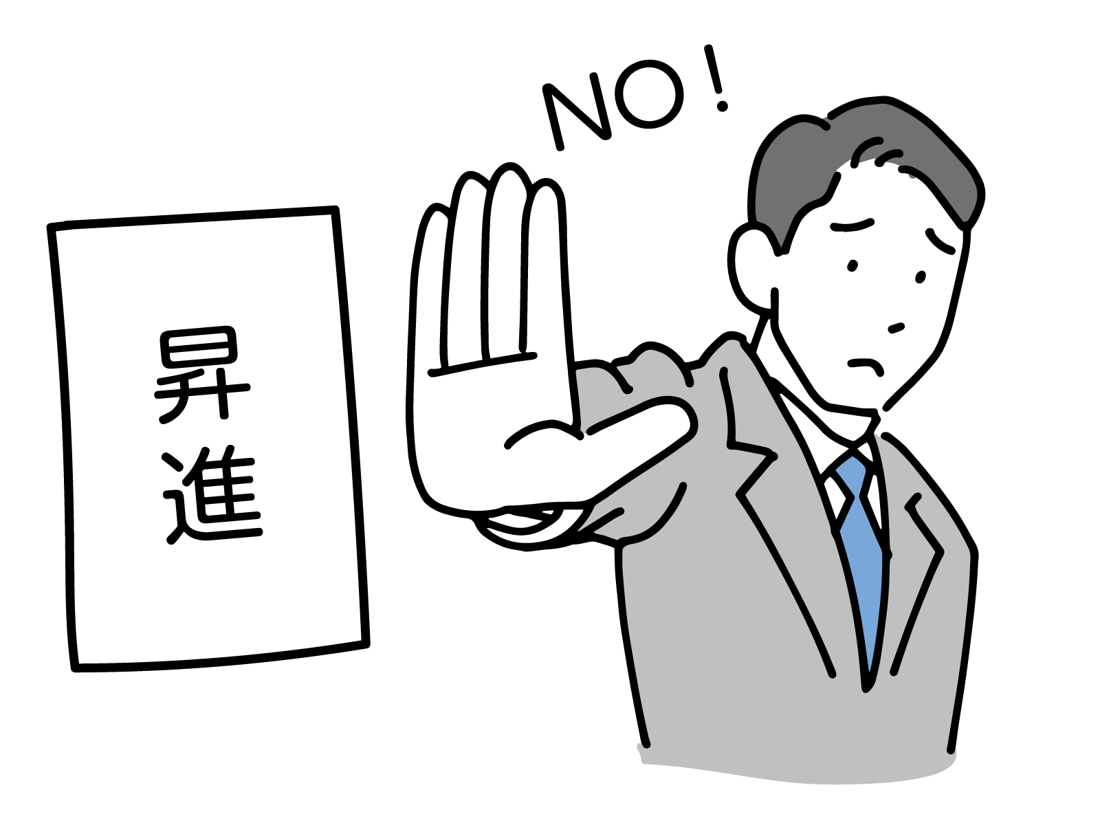 コラム